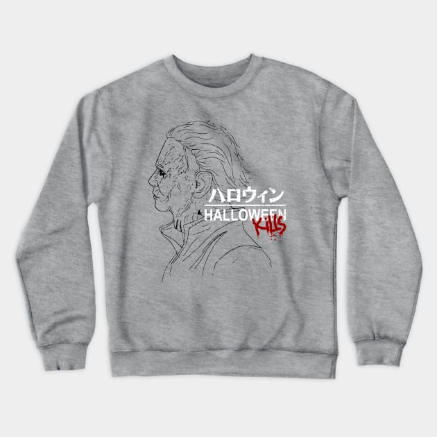 Studio Haddonfield Kills Crewneck Sweatshirt by illproxy